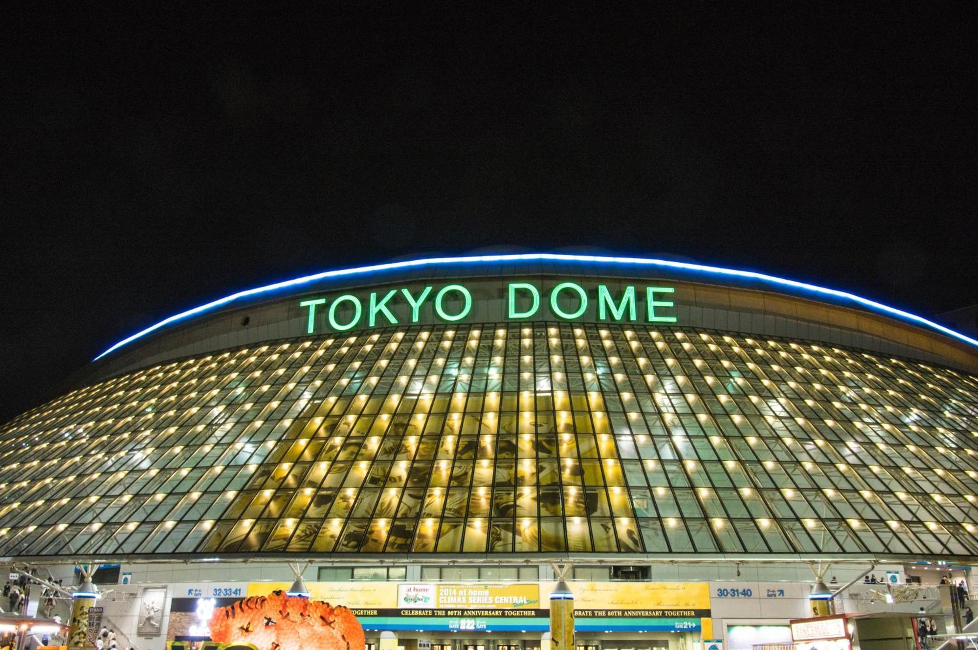 Goen Inn Tokio Exterior foto