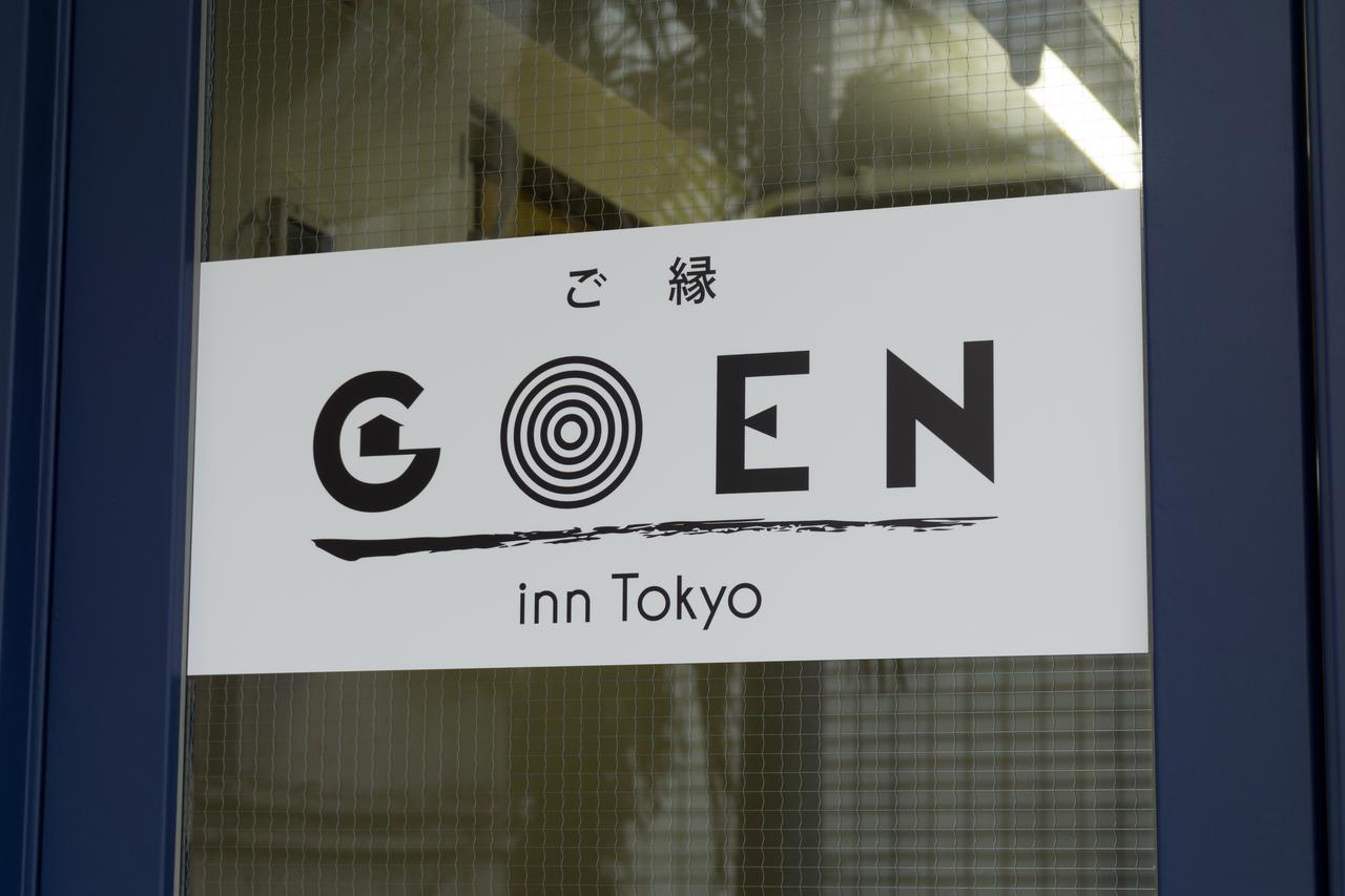 Goen Inn Tokio Exterior foto
